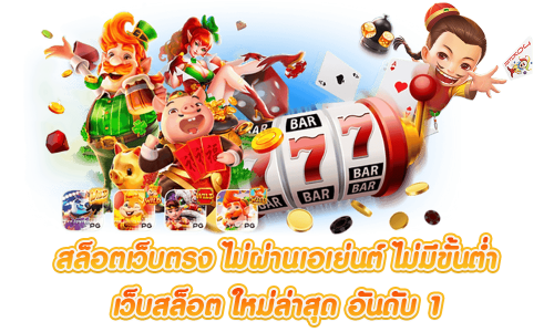 spinix282 ศูนย์รวมเกมสล็อตค่าย Spinix กราฟิกภาพสวย แตกบ่อย